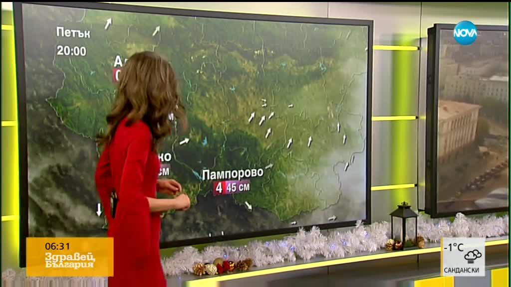Прогноза за времето (21.12.2018 - сутрешна)