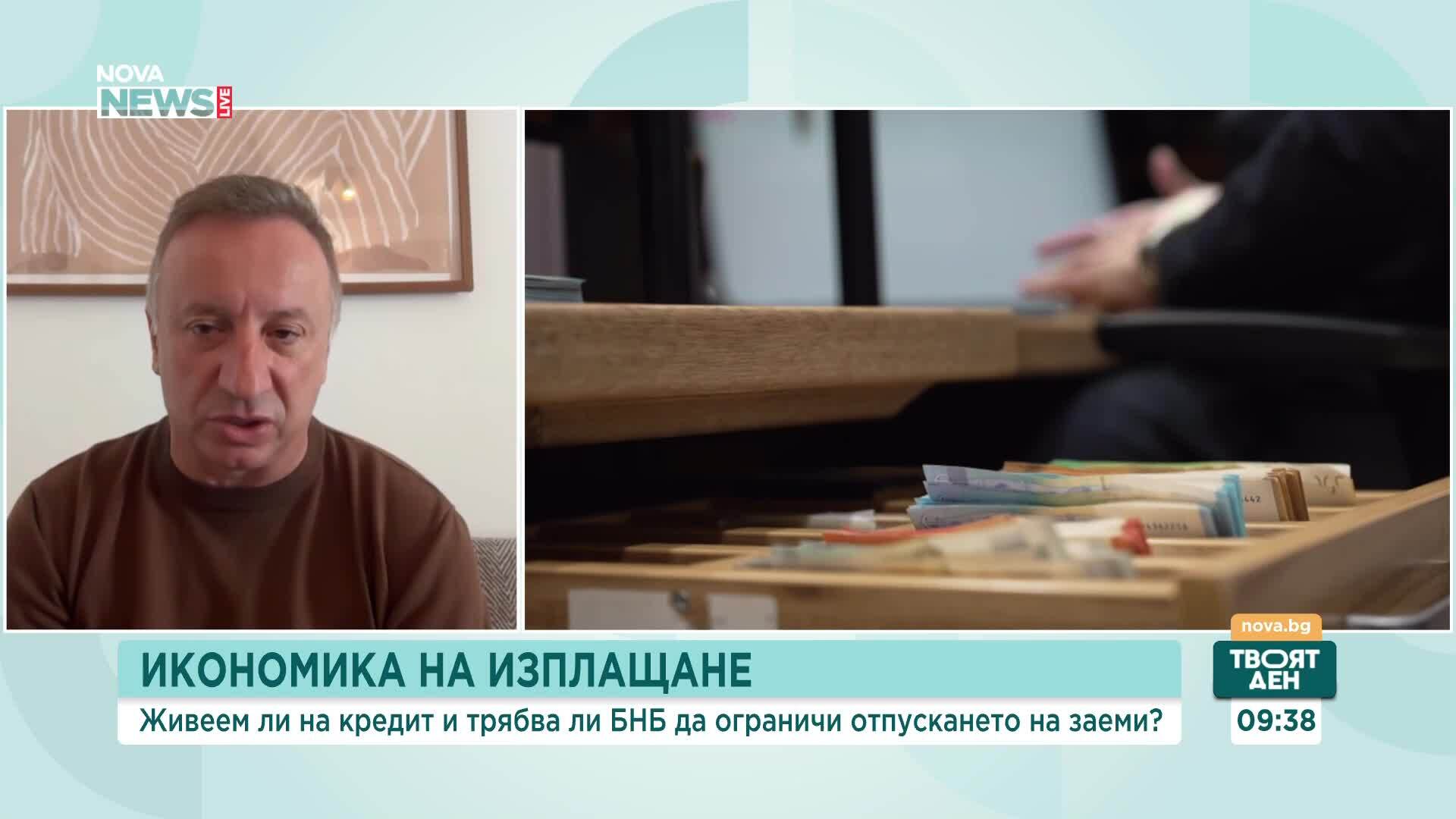 Харчим ли повече, отколкото изкарваме: Какво показва последната макроикономическа прогноза на БНБ