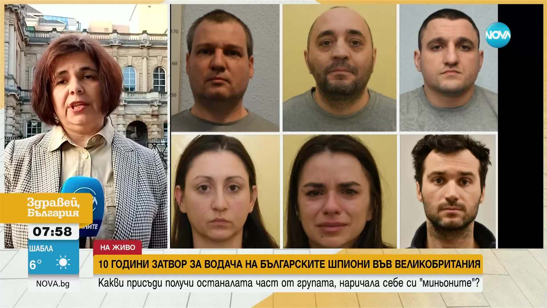 „50 години за миньоните на Путин“: Заглавията в пресата след осъждането на българите на Острова