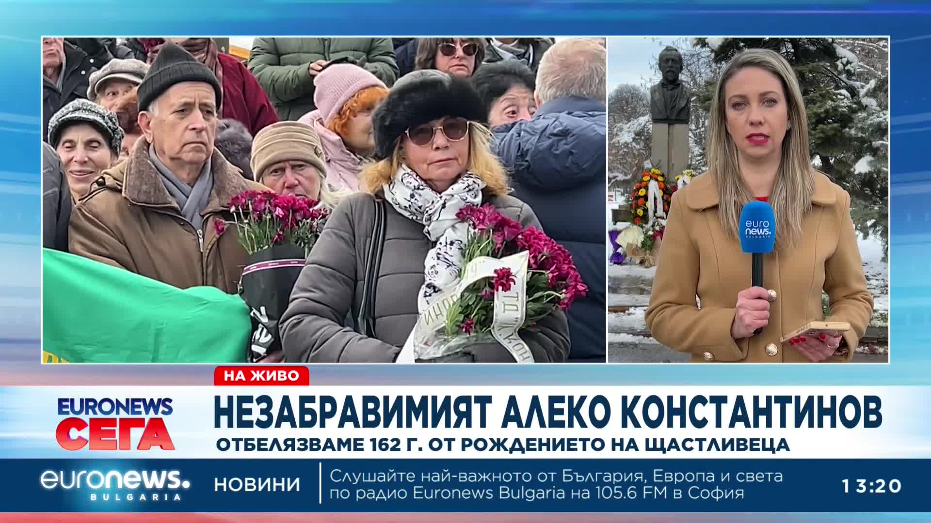 Незабравимият Алеко Константинов: Честваме 162 години от рождението на Щастливеца