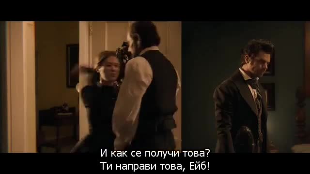 Ейбаалм Линклн Лове на вампии 2012 mobile