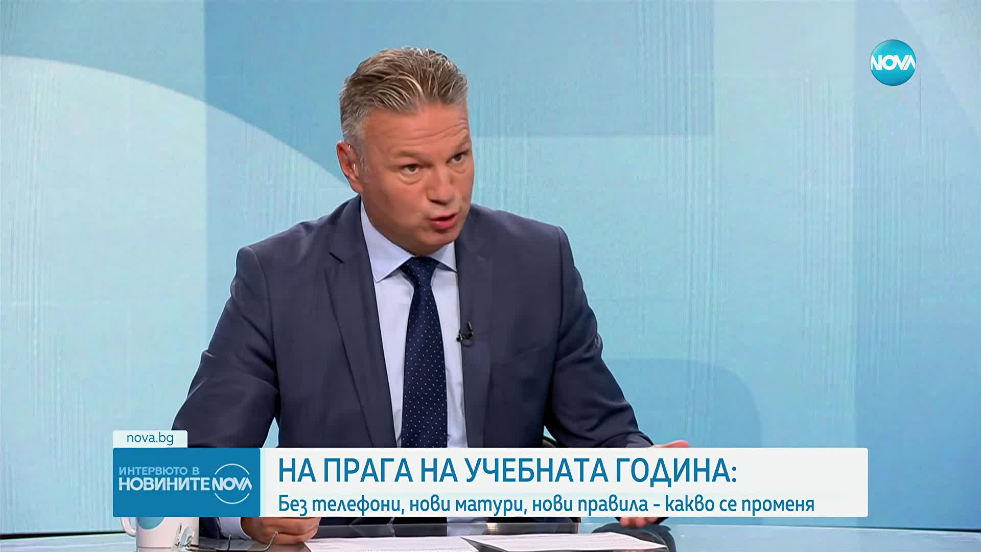На прага на учебната година: Без телефони, с нови матури и правила. Какво се променя?