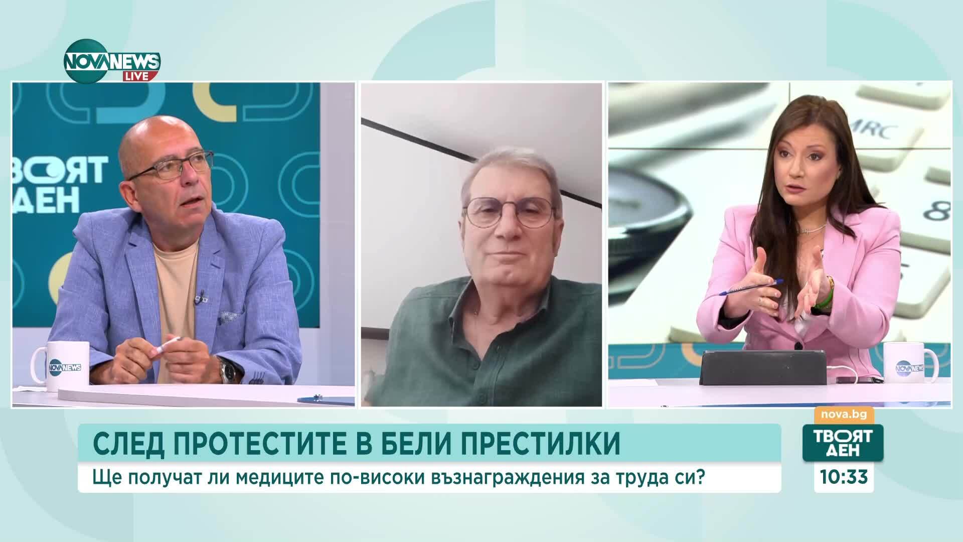След протестите на белите престилки: На какво се дължи ножицата във възнагражденията