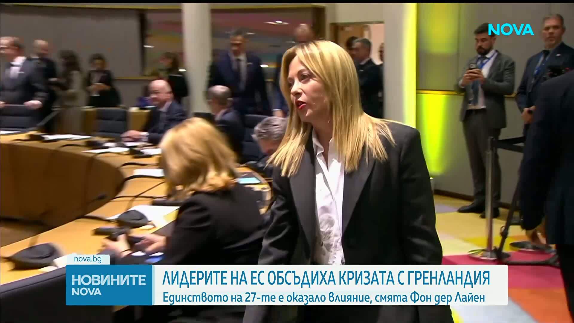 Европейският съвет се ангажира с инвестиции в Арктическия регион