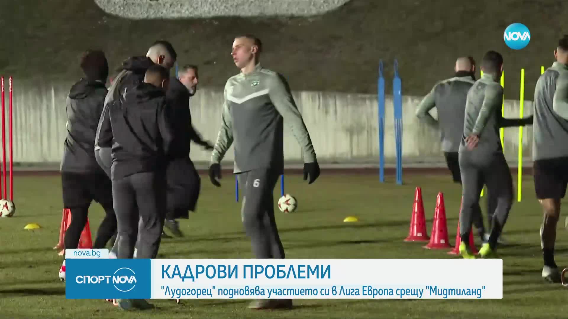 Спортни новини (22.01.2025 - късна емисия)