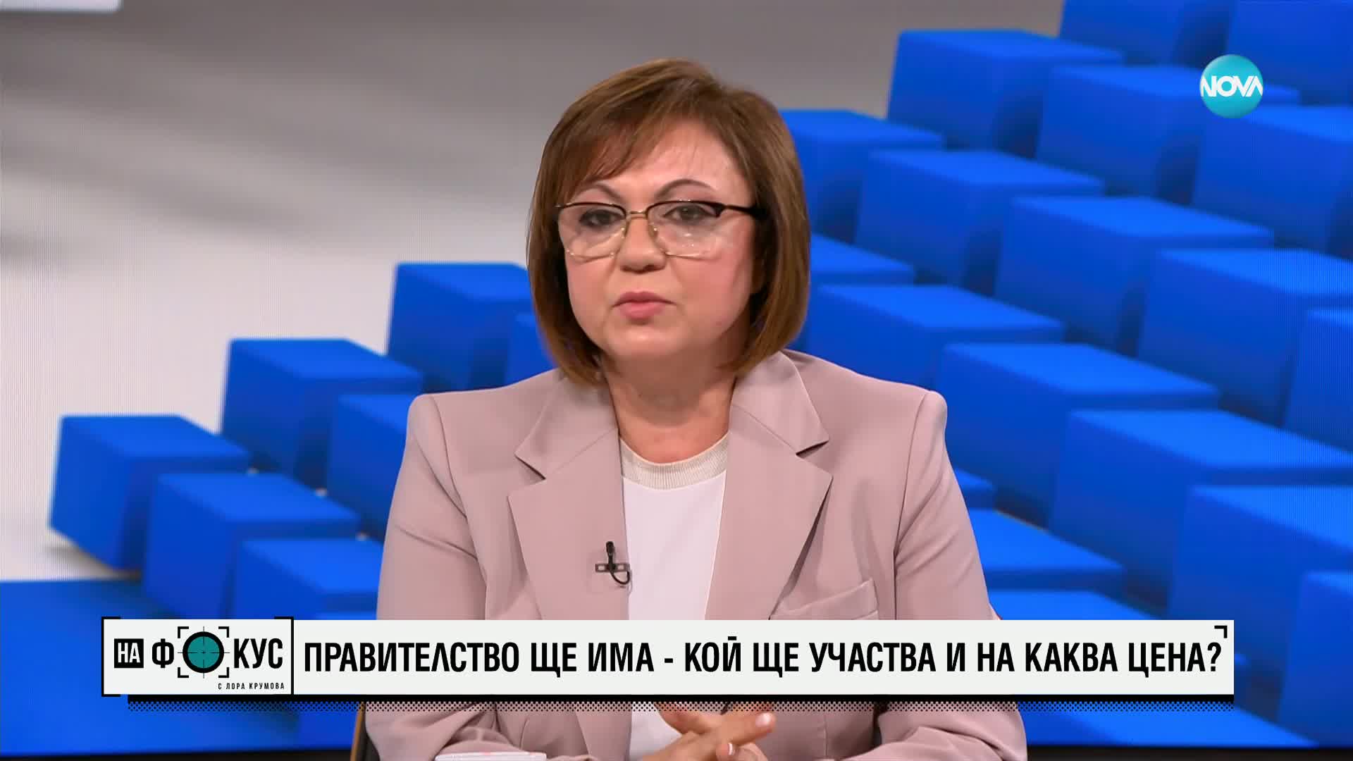 Нинова: Да се свика извънредно заседание на НС за решение, че България няма да изпраща войници в Укр