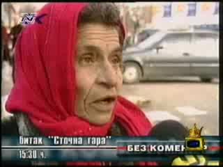 Господари На Ефира - Циганска Работа