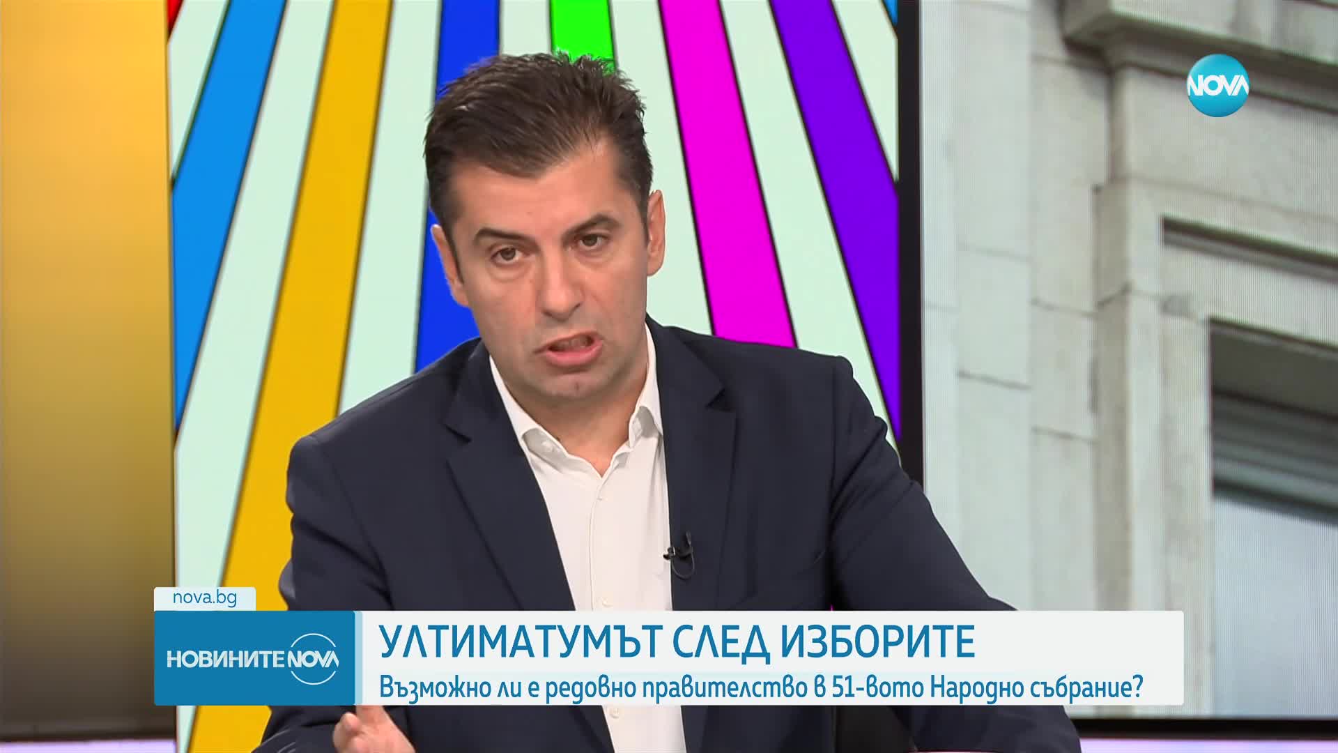 Ултиматумът след изборите: Възможно ли е редовно правителство в 51-вото Народно събрание