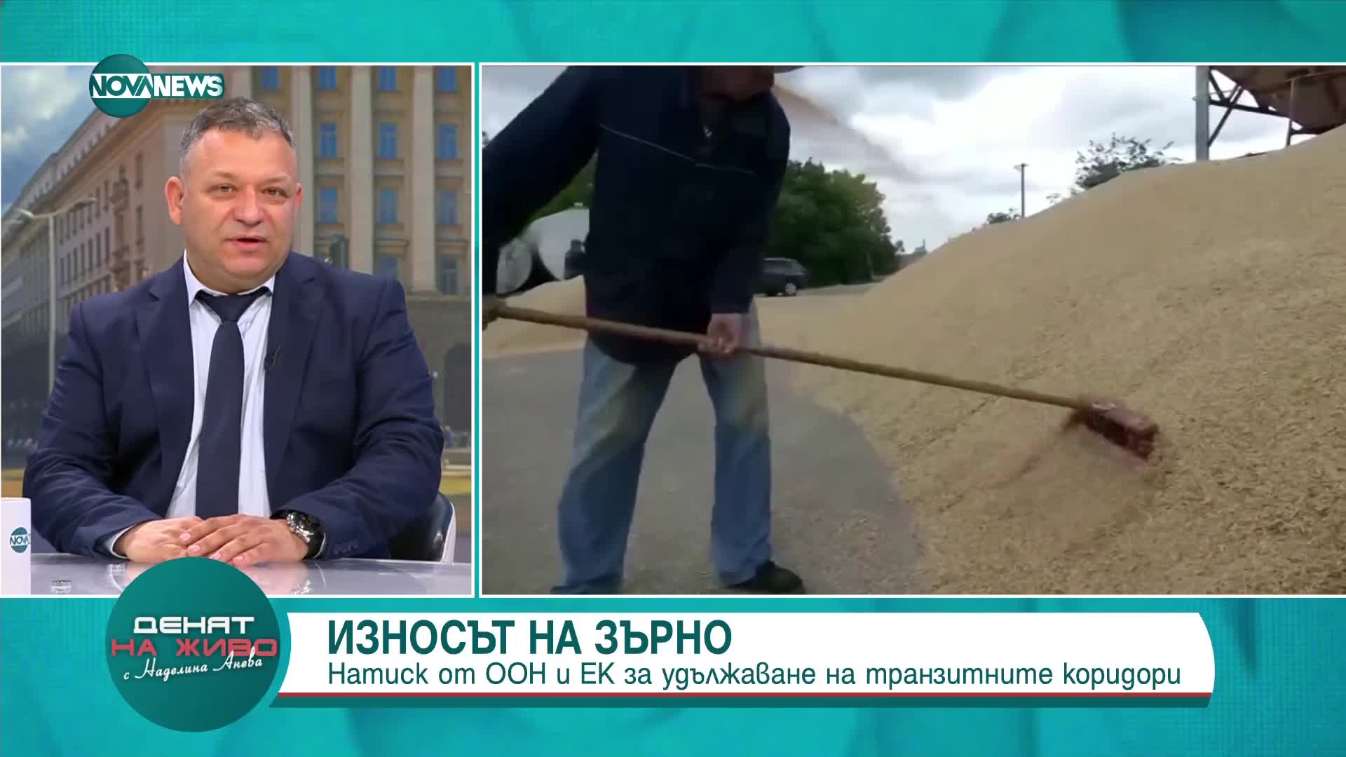 Димитър Гърдев: Русия ще се опита да лансира своите тези чрез председателството на СС на ООН