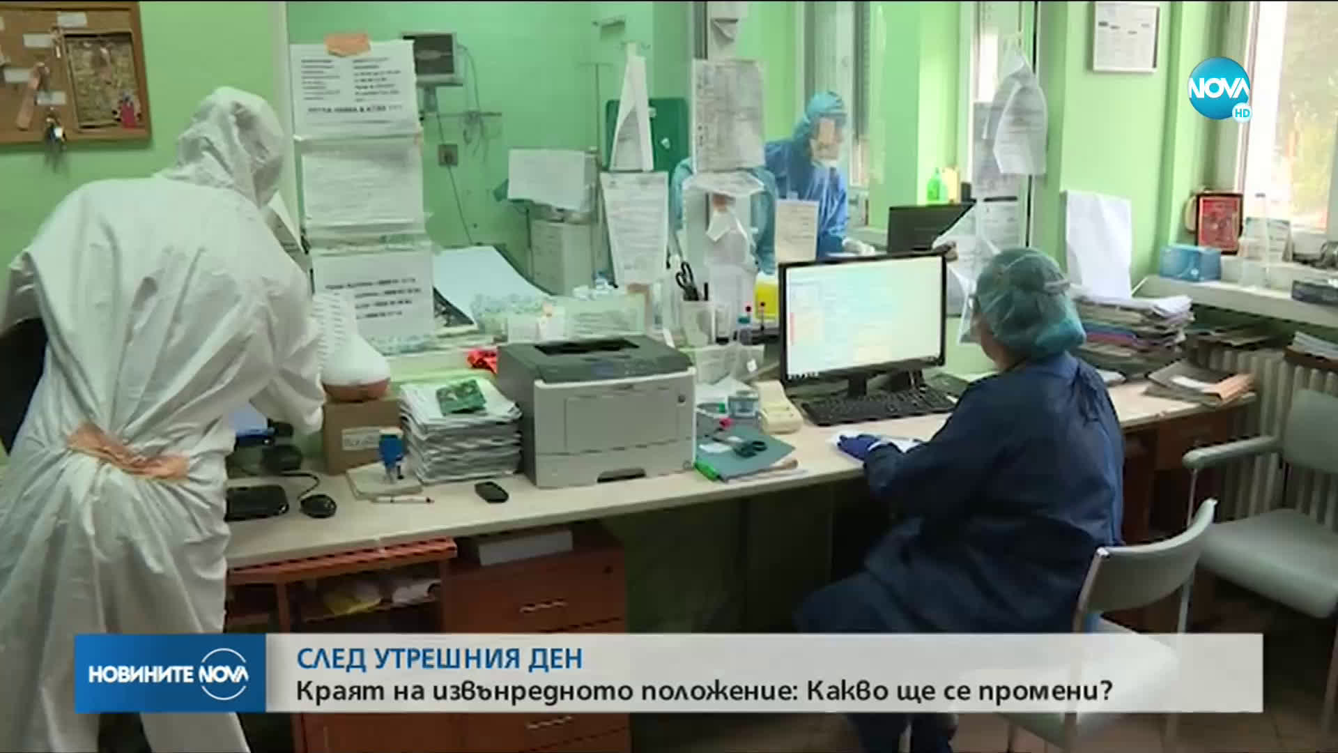 Новините на NOVA (12.05.2020 - късна емисия)