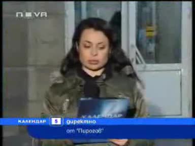 Невиждана Семейна Касапница В Осиково От Българо - Мохамеданин (2) - 5.02.09 Бнт, Нова, Тв7