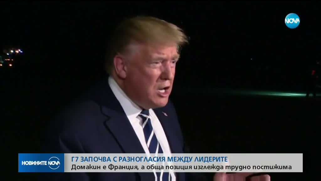 Г-7 започва с разногласия между лидерите