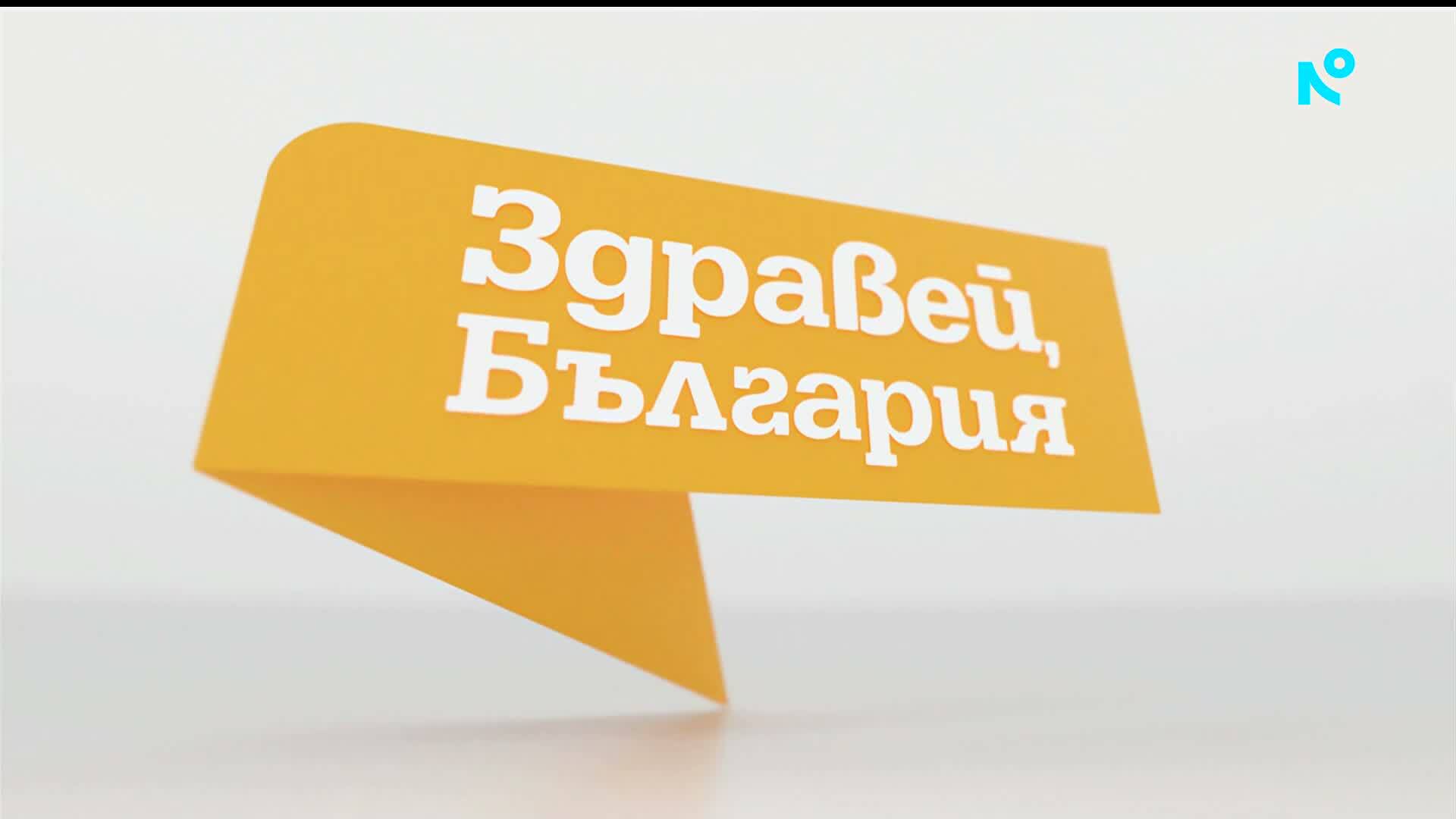 Кантарджиев: В момента върлува подварианта K. Предава се по-лесно, но не преминава тежко