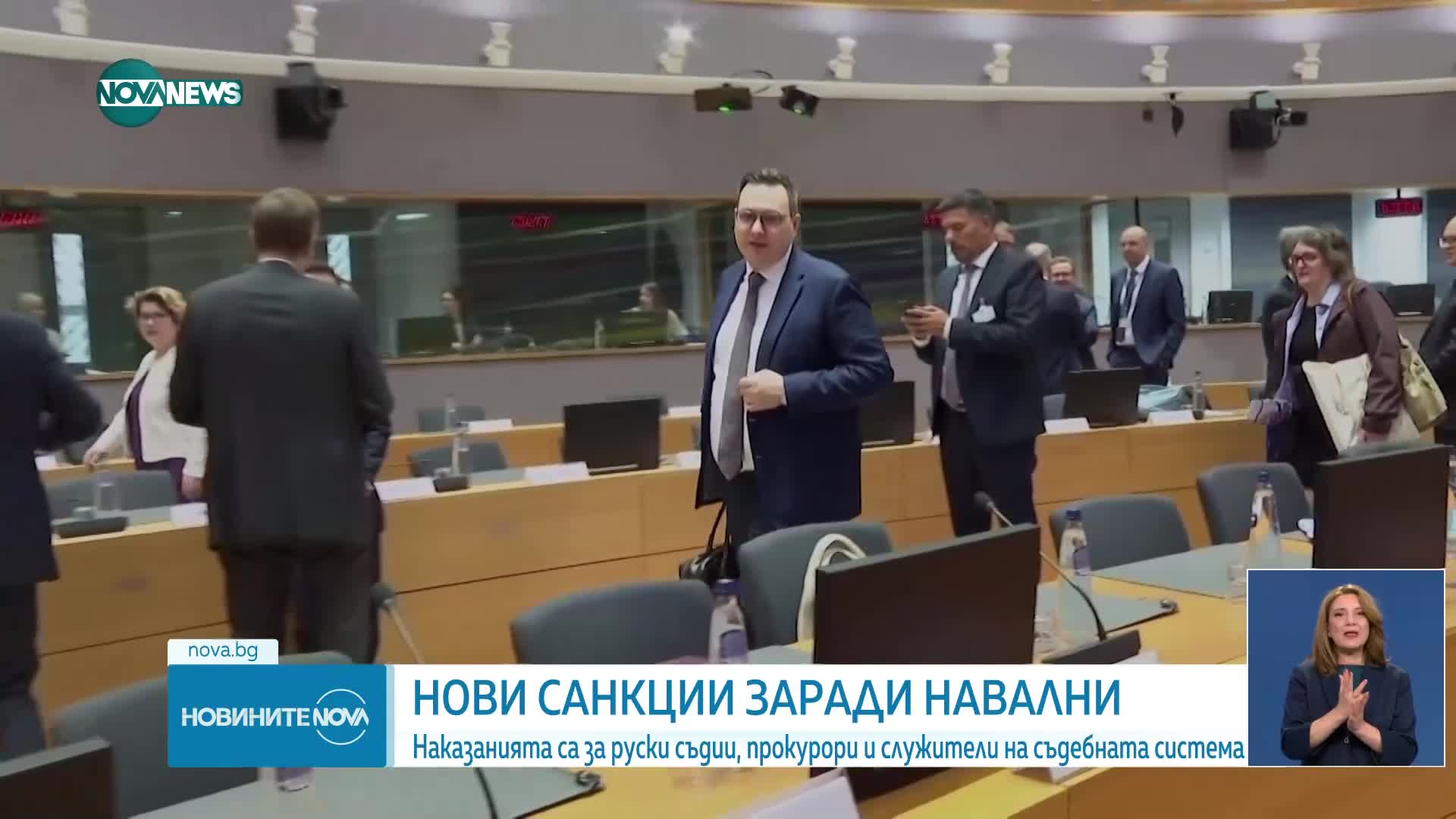 Новините на NOVA NEWS (27.05.2024 - 20:00)