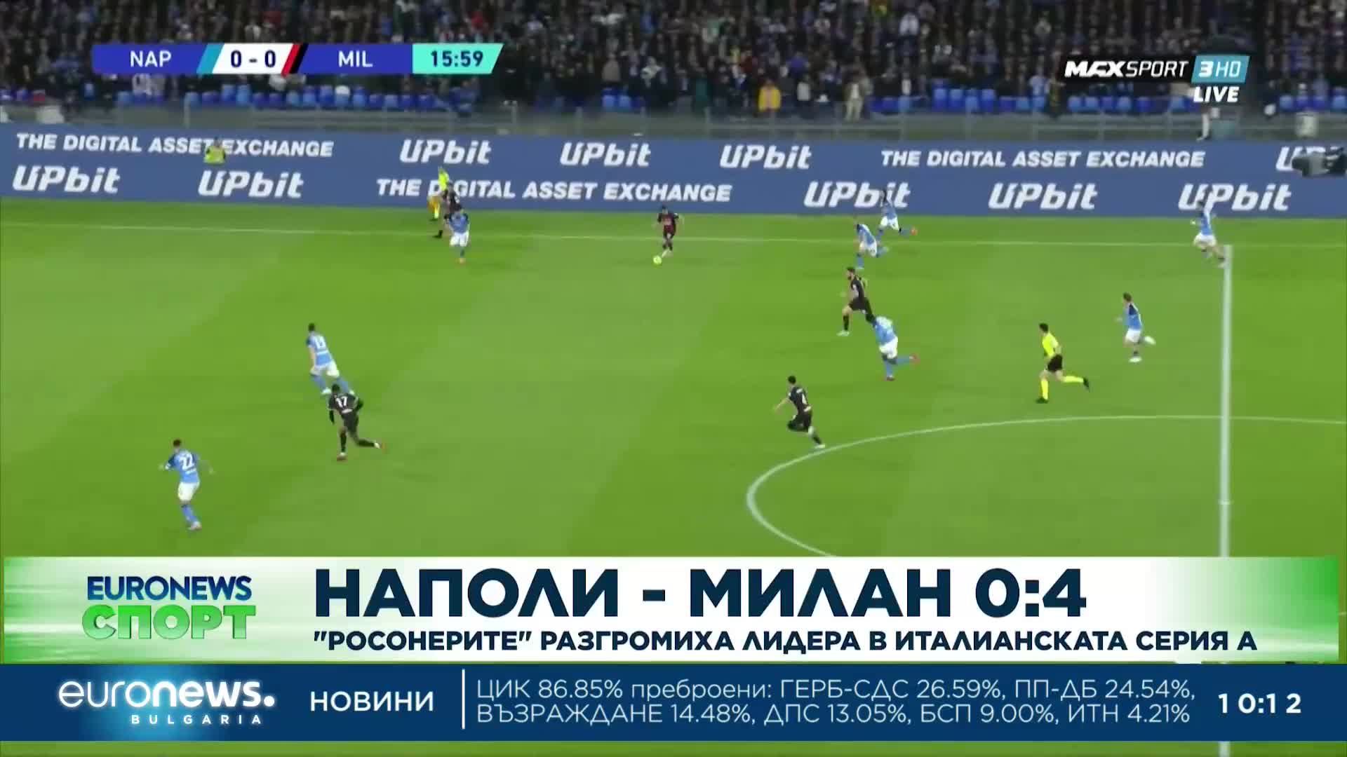 Спортни новини, 3.04.2023 - сутрешна емисия