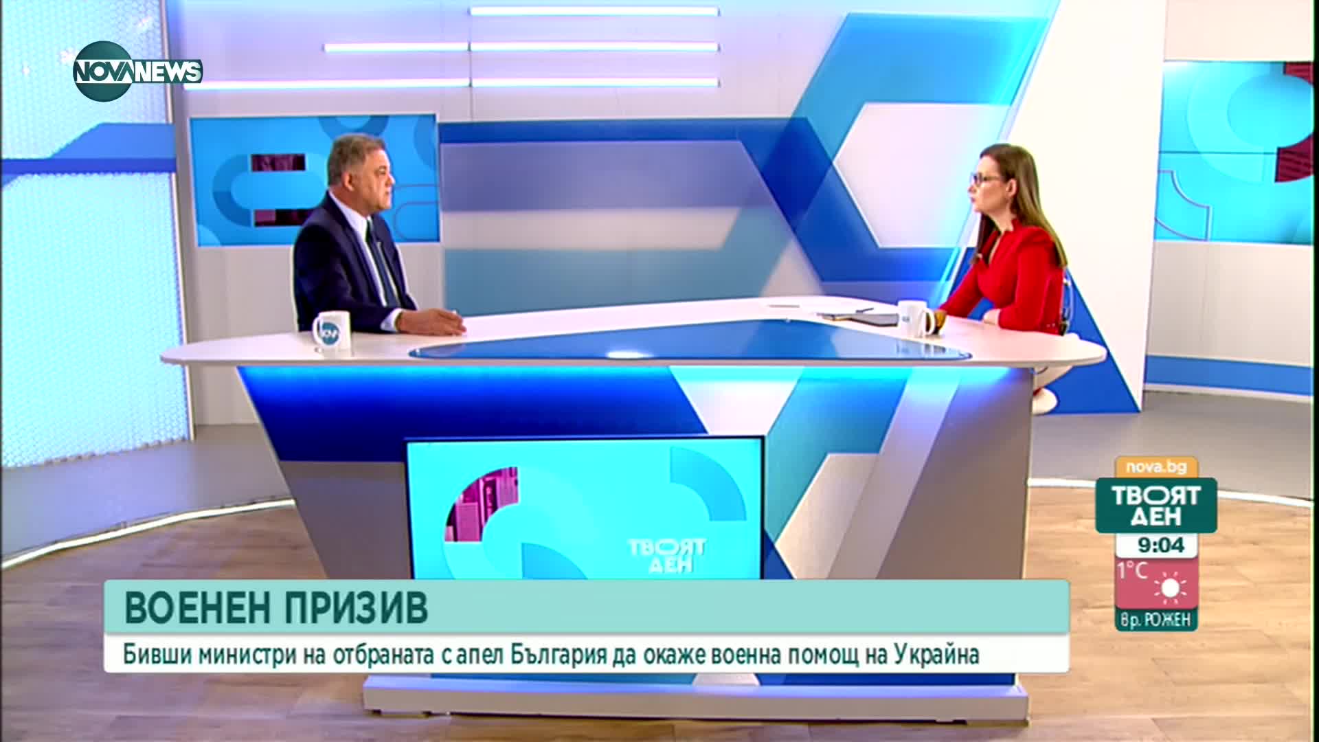 Ненчев: Няма път към преговори, трябва да се търсят варианти за сваляне на Путин от власт