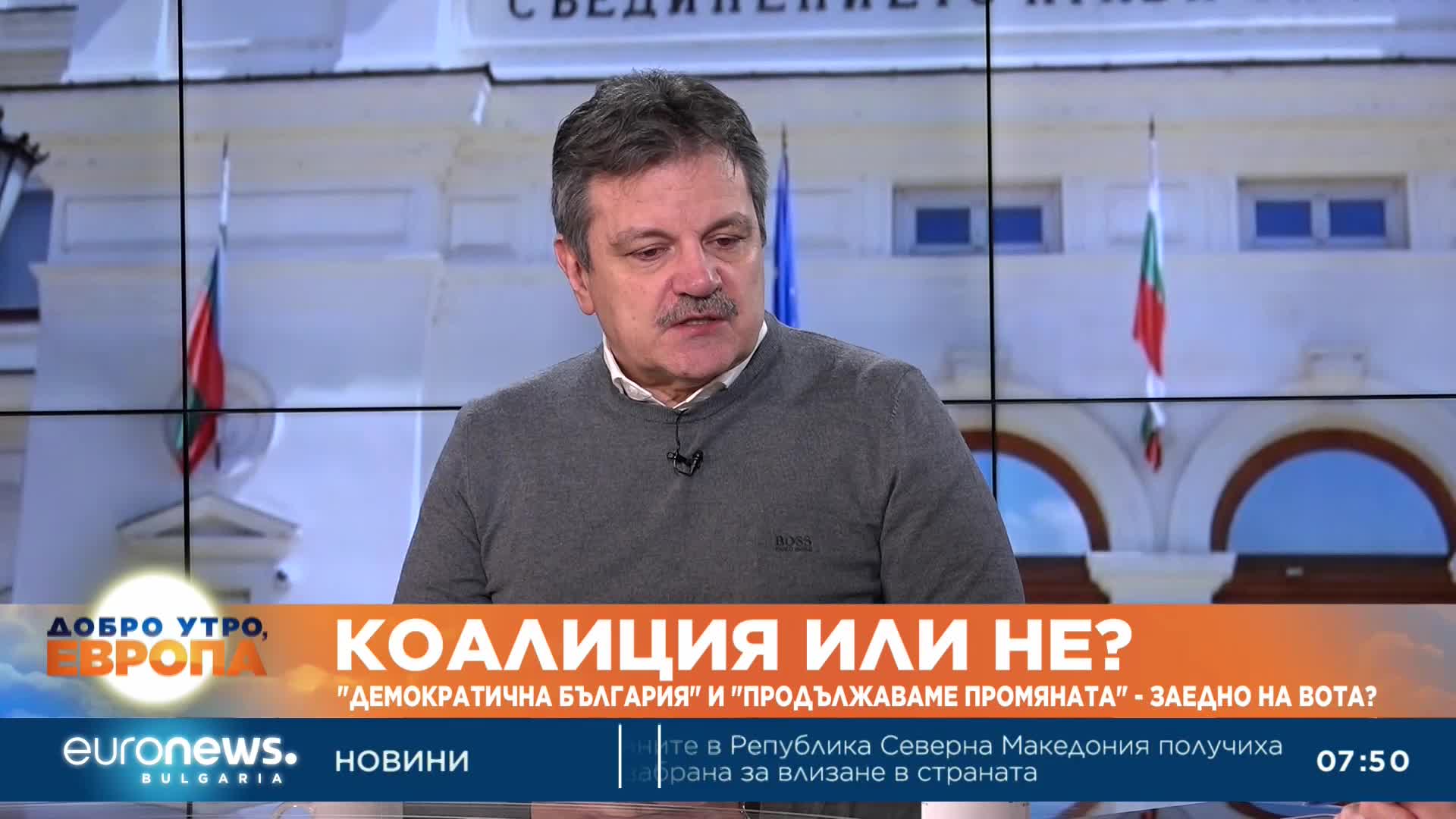 Д-р Симидчиев, ДБ: Големият смисъл от коалиция с ПП е да сме незаобиколим фактор в 49-то НС