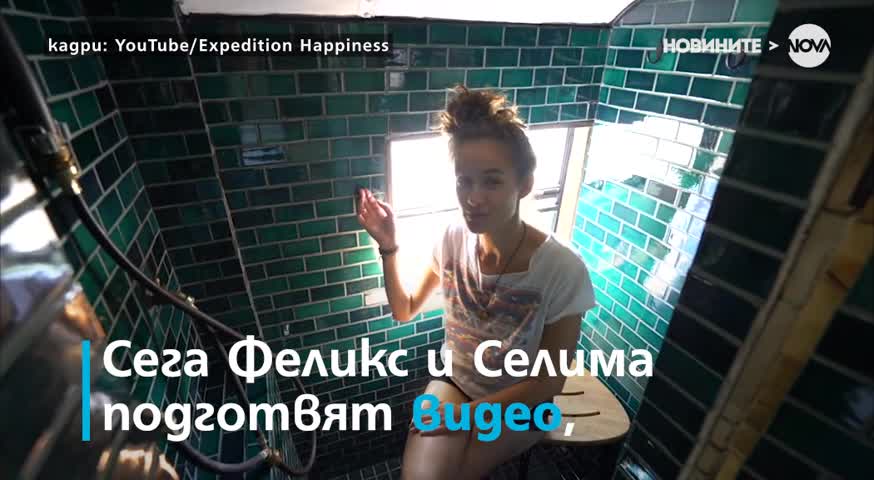 Как училищен автобус се превърна в къща на колела?