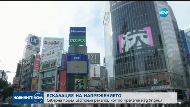 Новините на NOVA (29.08.2017 - лятна късна)