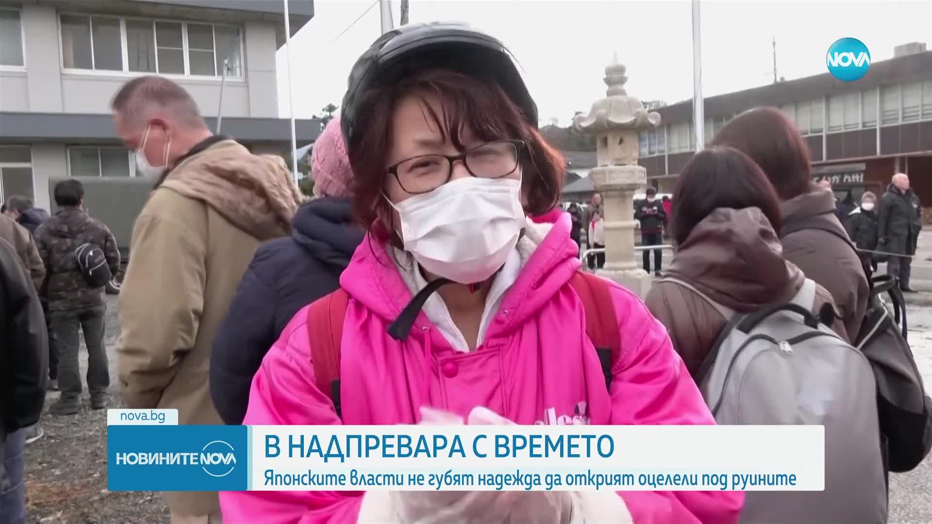 В надпревара с времето: Продължава издирването на оцелели под руините след труса в Япония