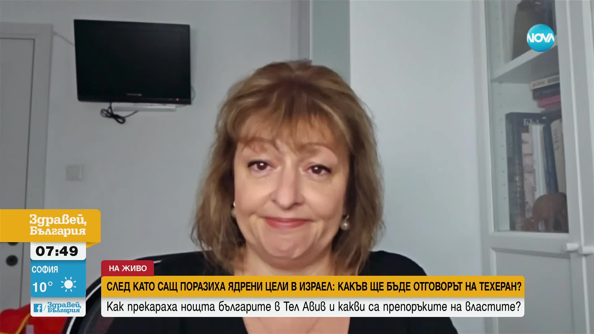 Нови ирански ракетни удари срещу Израел и тази нощ