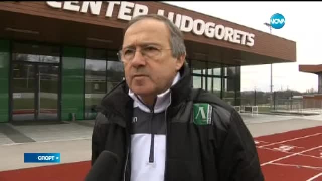 Спортни Новини (19.03.2015 - централна)