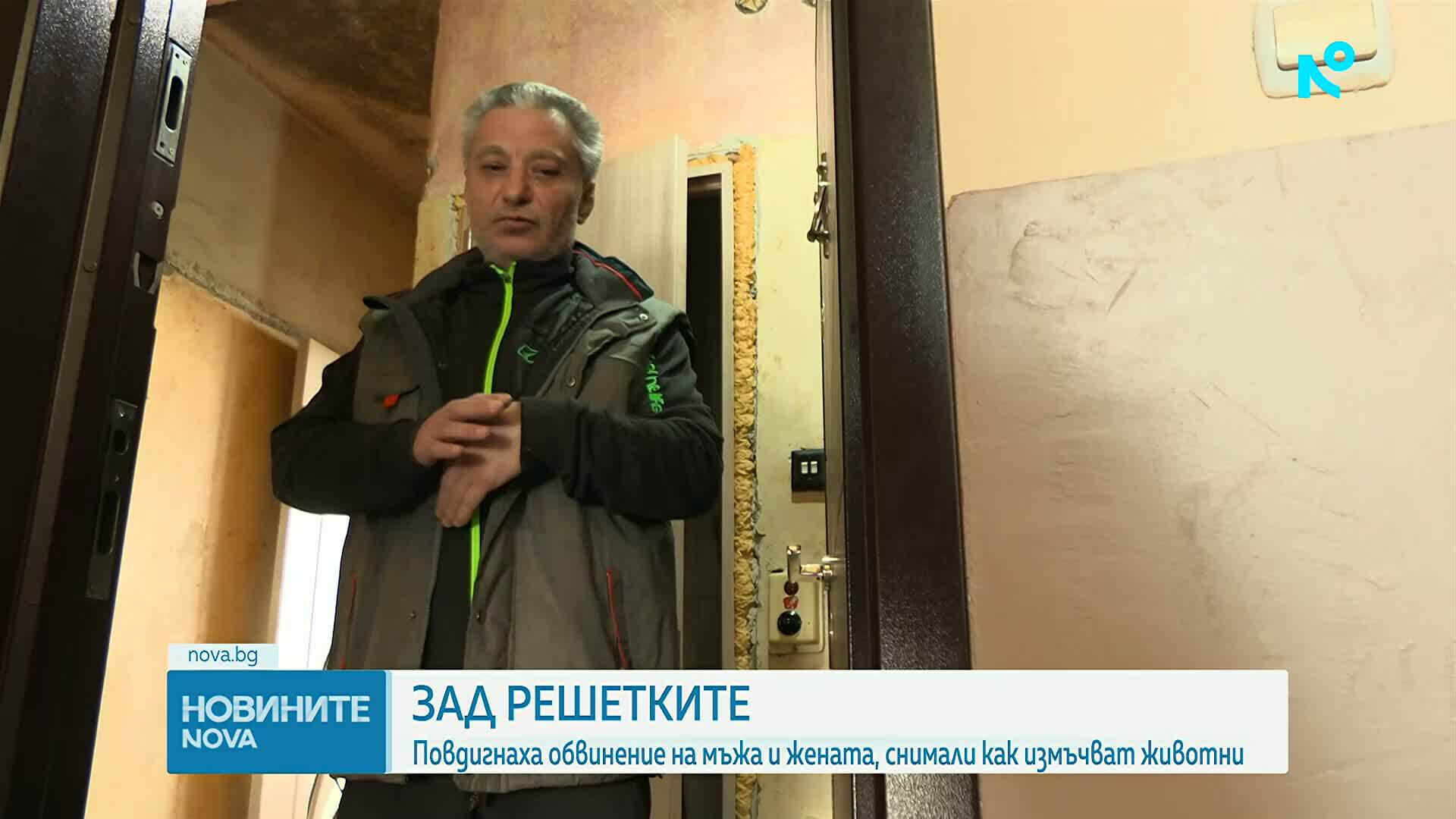Гилотириниране, мелене, бесене: Мъжът и жената от Свищов убили 82 животни, снимали от 2013 г.