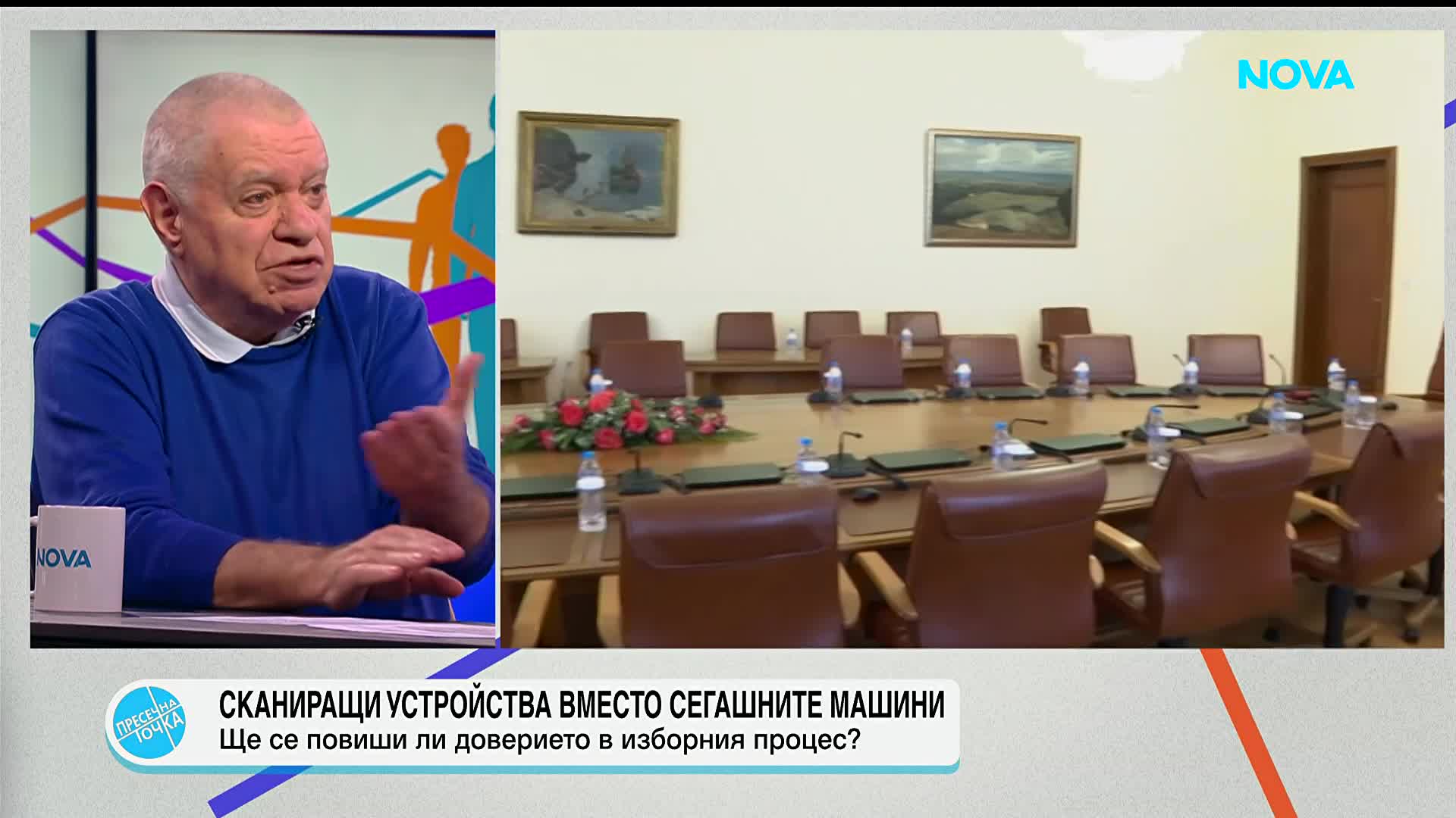 Проф. Константинов: Промени в Изборния кодекс в последния момент опорочават изборите