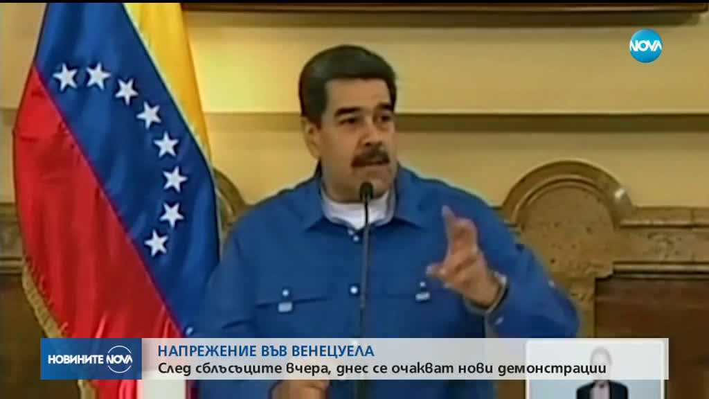 Николас Мадуро обяви, че е осуетен опит за военен преврат във Венецуела