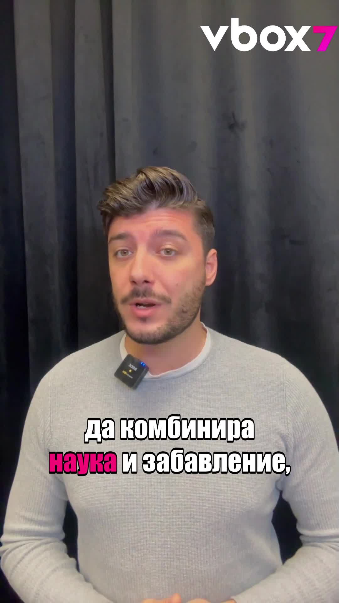 Eто как можем да си направим селфи от космоса!🤩⭐💥