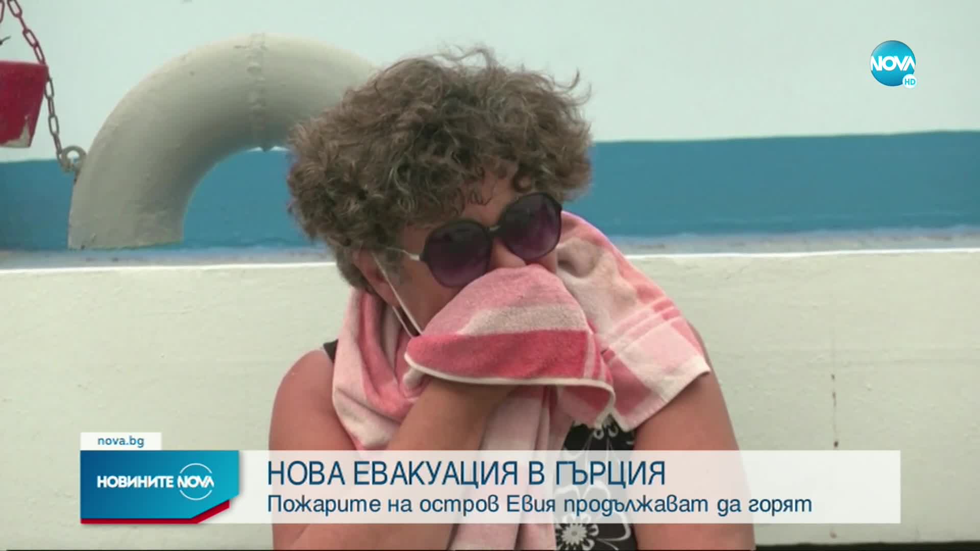 Стотици евакуирани заради пожарите на остров Евия