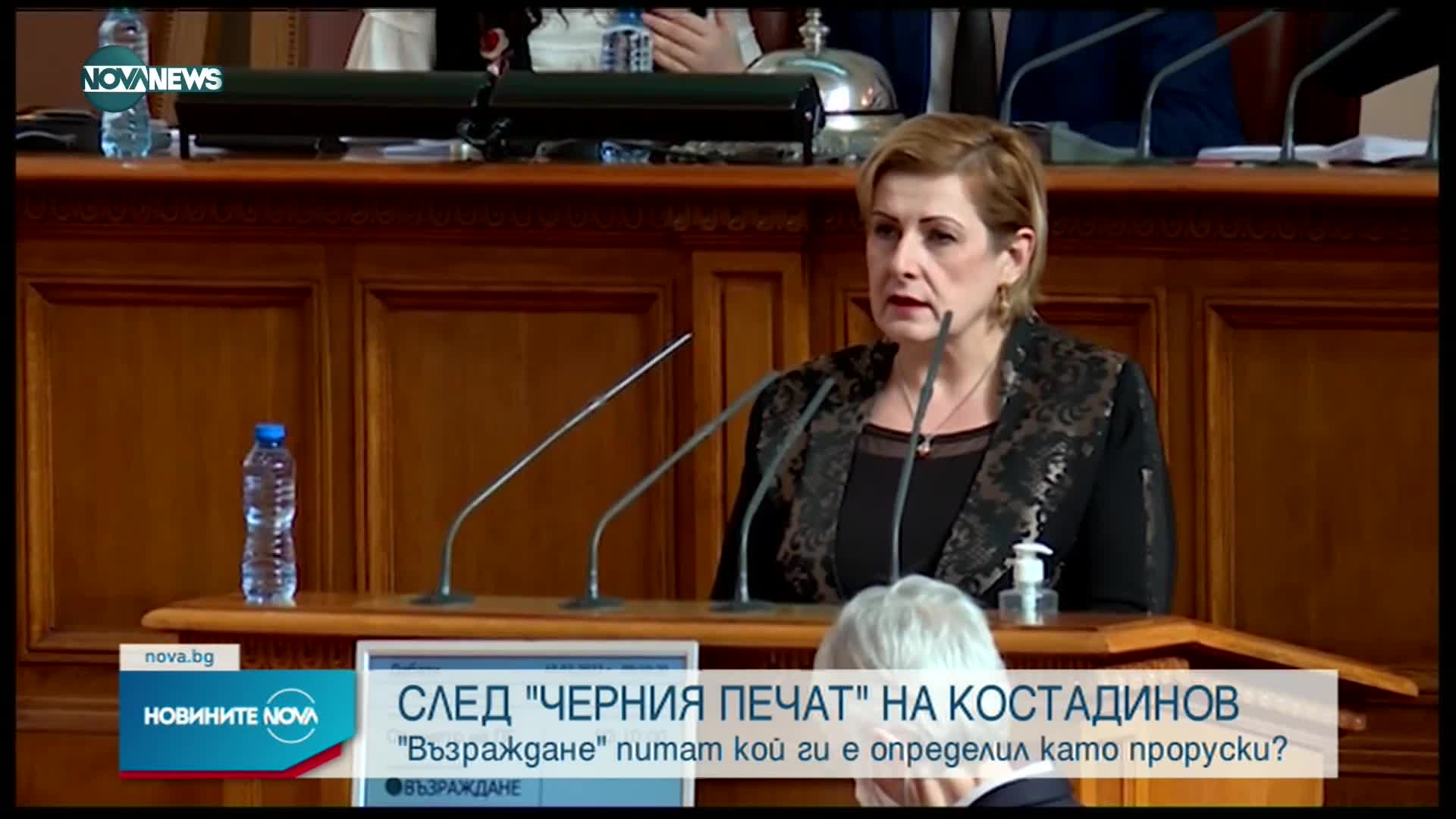 "Възраждане" иска разследване за "зависимост на кабинета от чужди посолства"