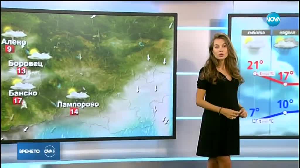 Прогноза за времето (28.09.2018 - централна емисия)