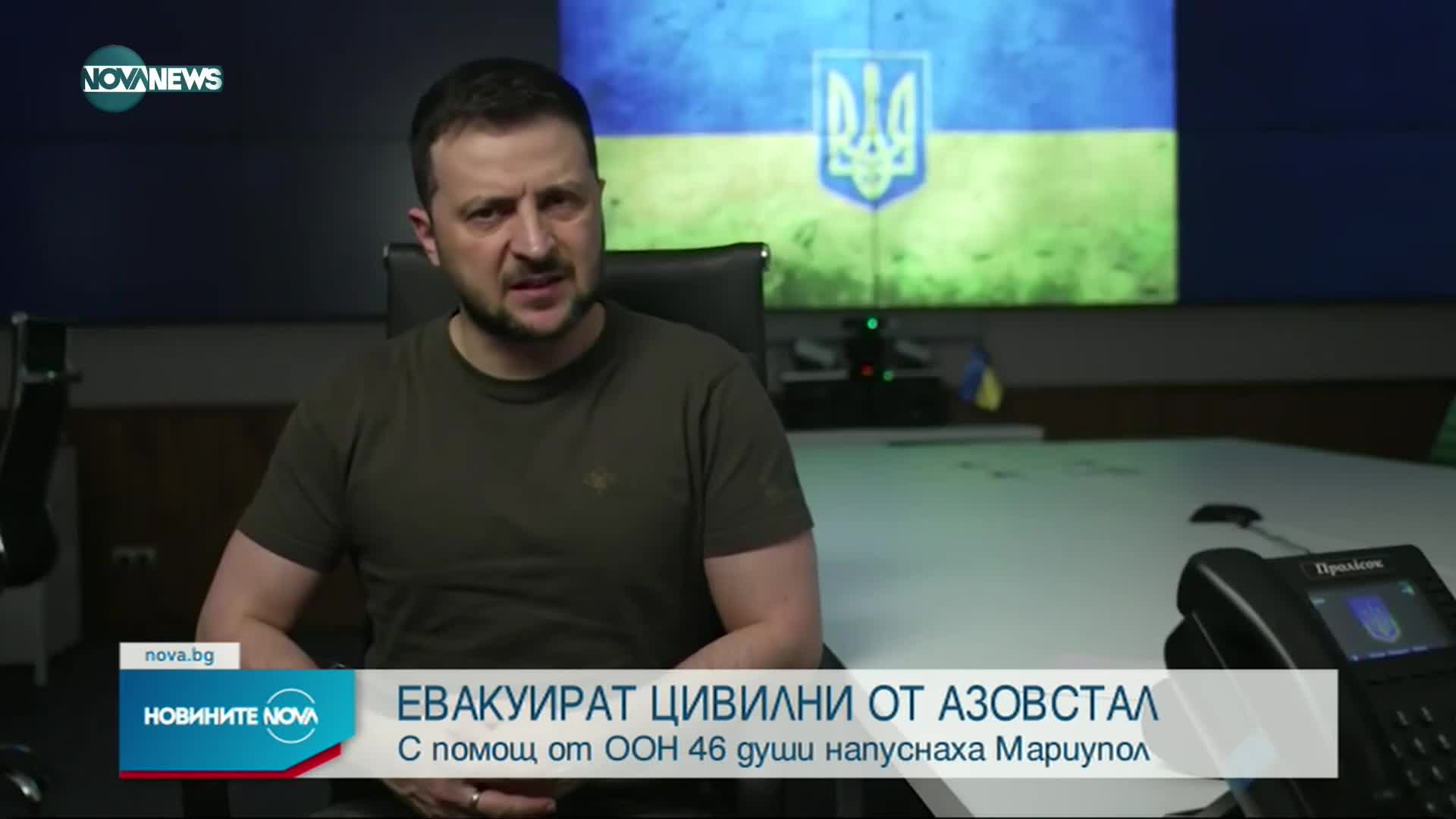 Новините на NOVA NEWS (01.05.2022 - 20:00)