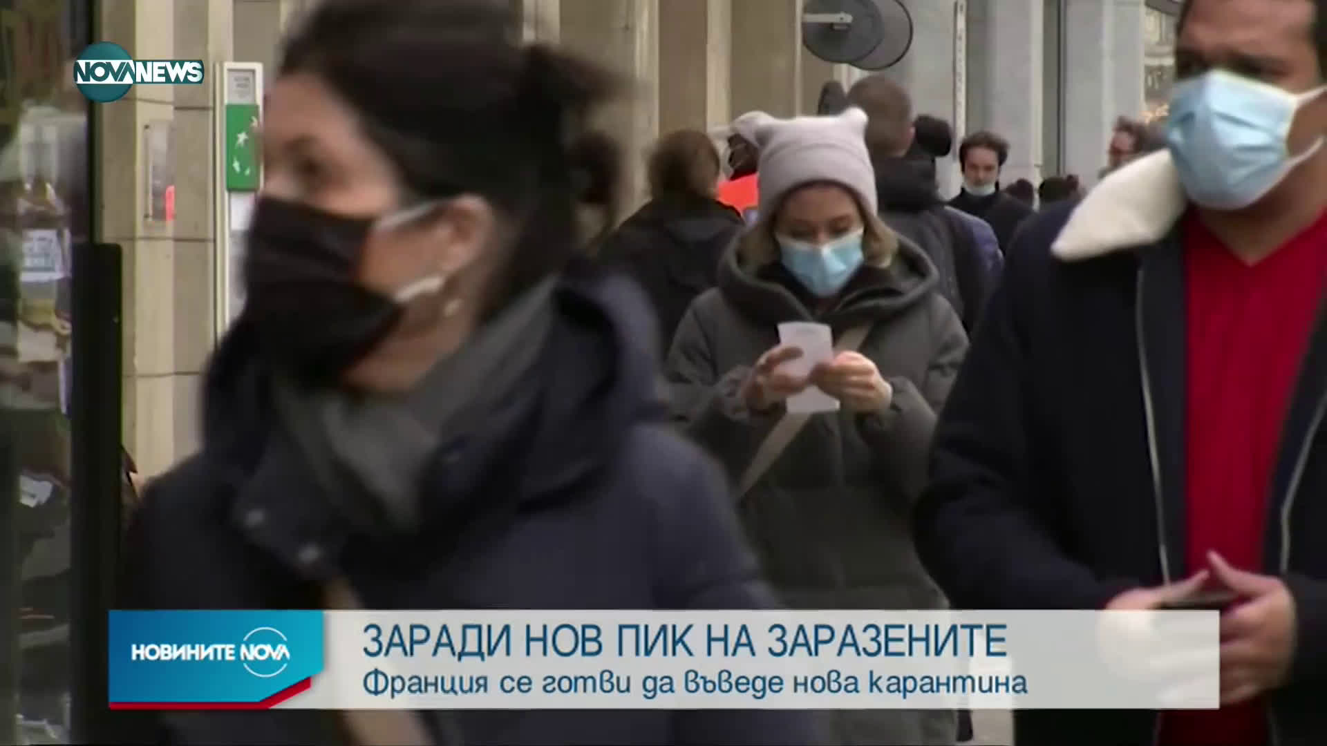 Новините на NOVA NEWS (25.01.2021 - 10:00)