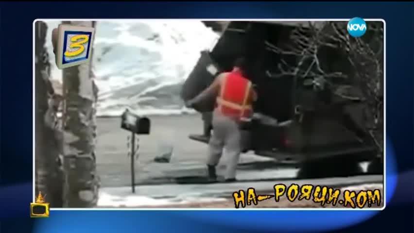 На рояци.ком - Щуротии от цял свят - Господари на Ефира (24.03.2015)