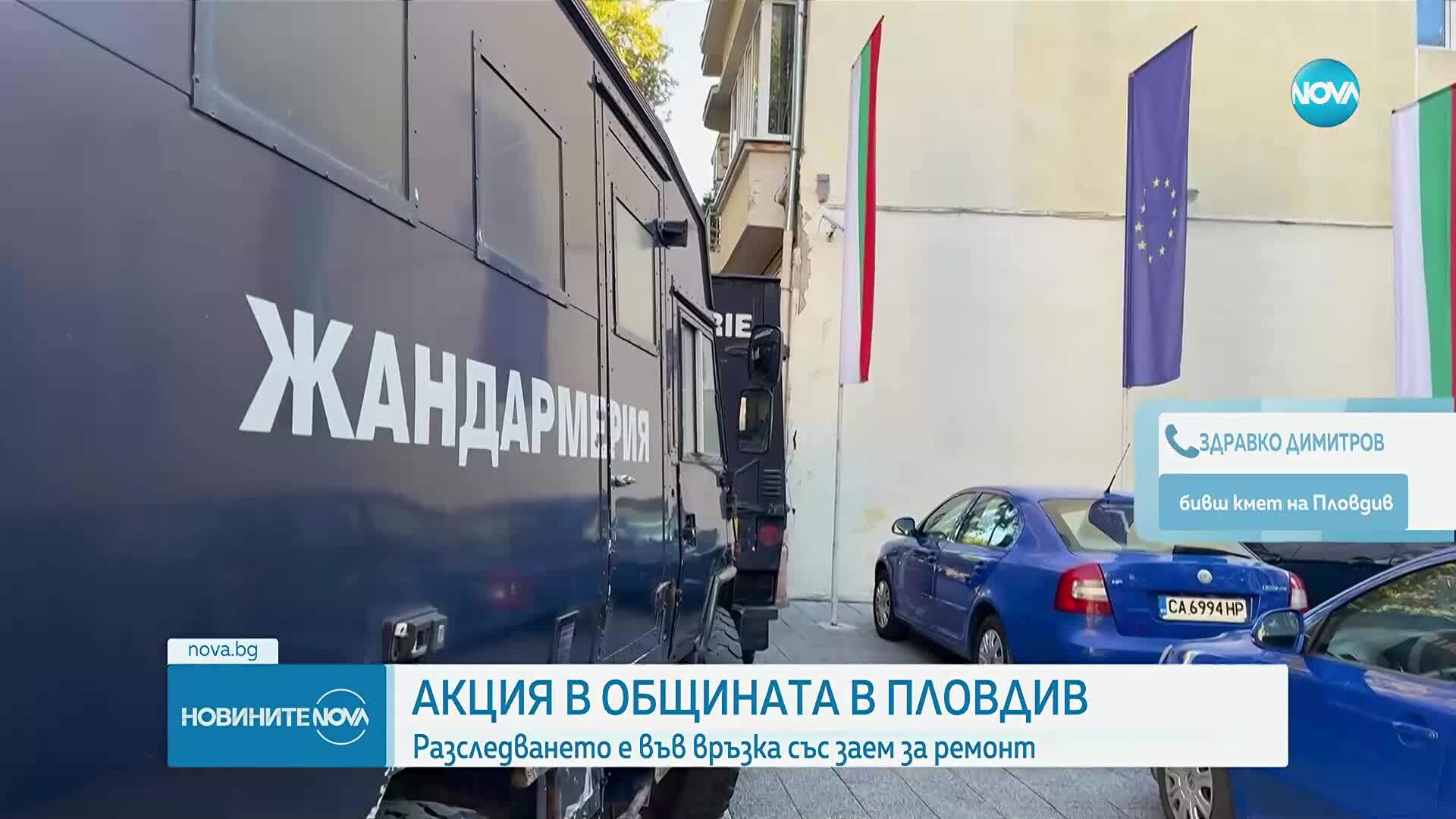 Акция в Община Пловдив, полиция блокира сградата
