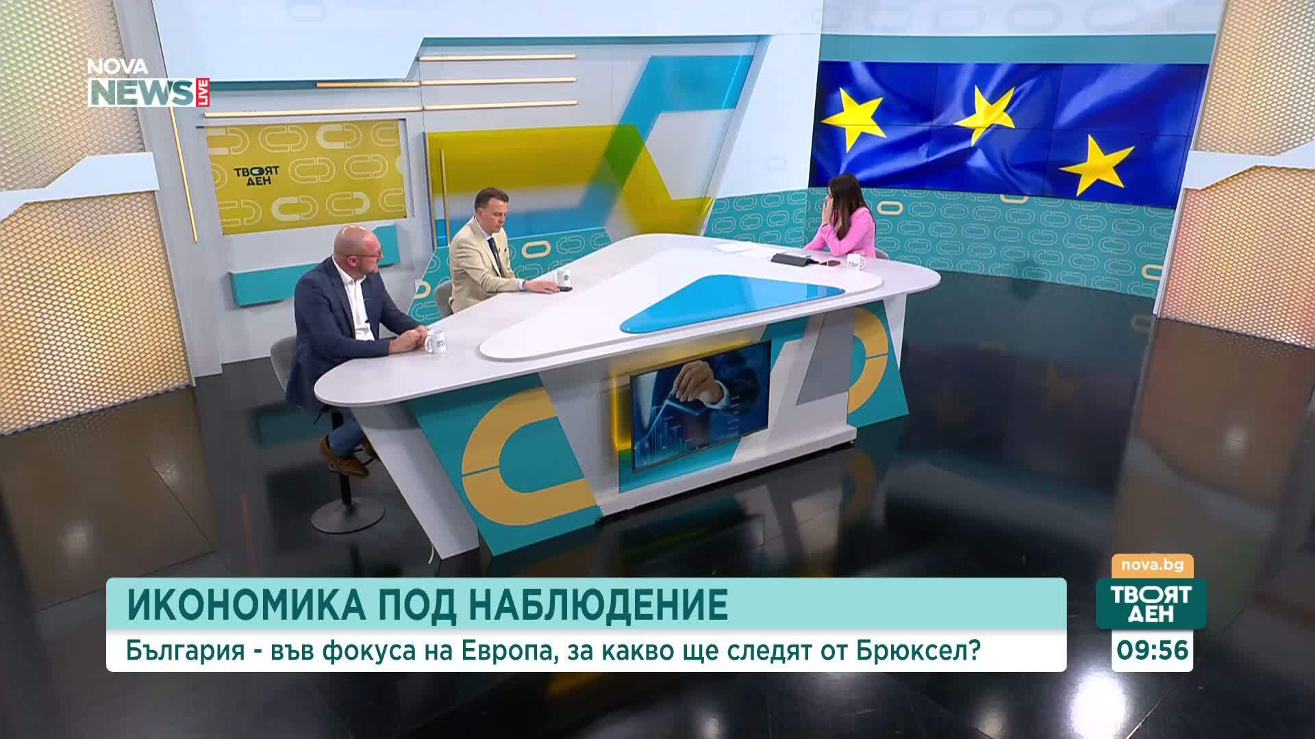 Какви са причините за прекомерния дефицит и колко ще ни струва нарушението на фискалните правила
