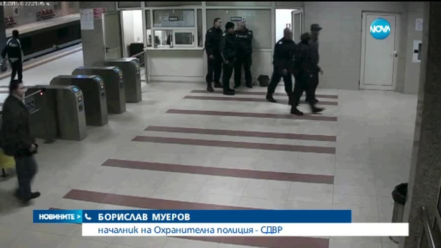 Жена твърди, че е бита от полицай в метрото