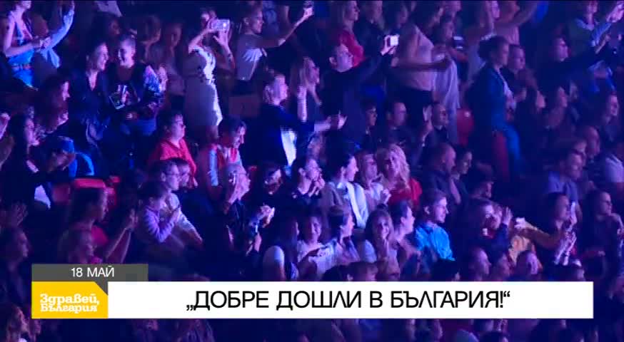 В „Здравей, България” на 18 май очаквайте