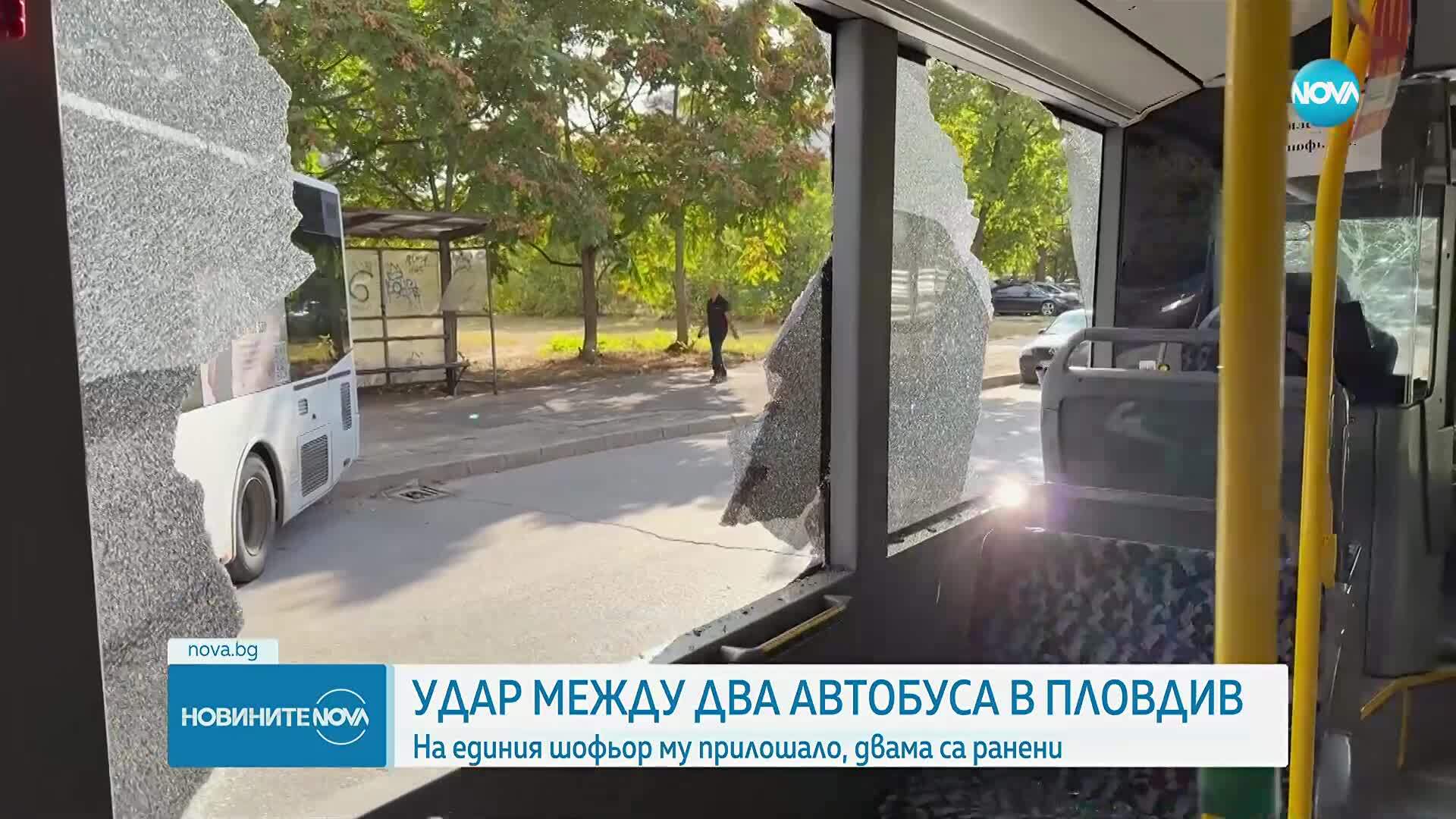 Два автобуса на градския транспорт в Пловдив се удариха челно (ВИДЕО+СНИМКИ)