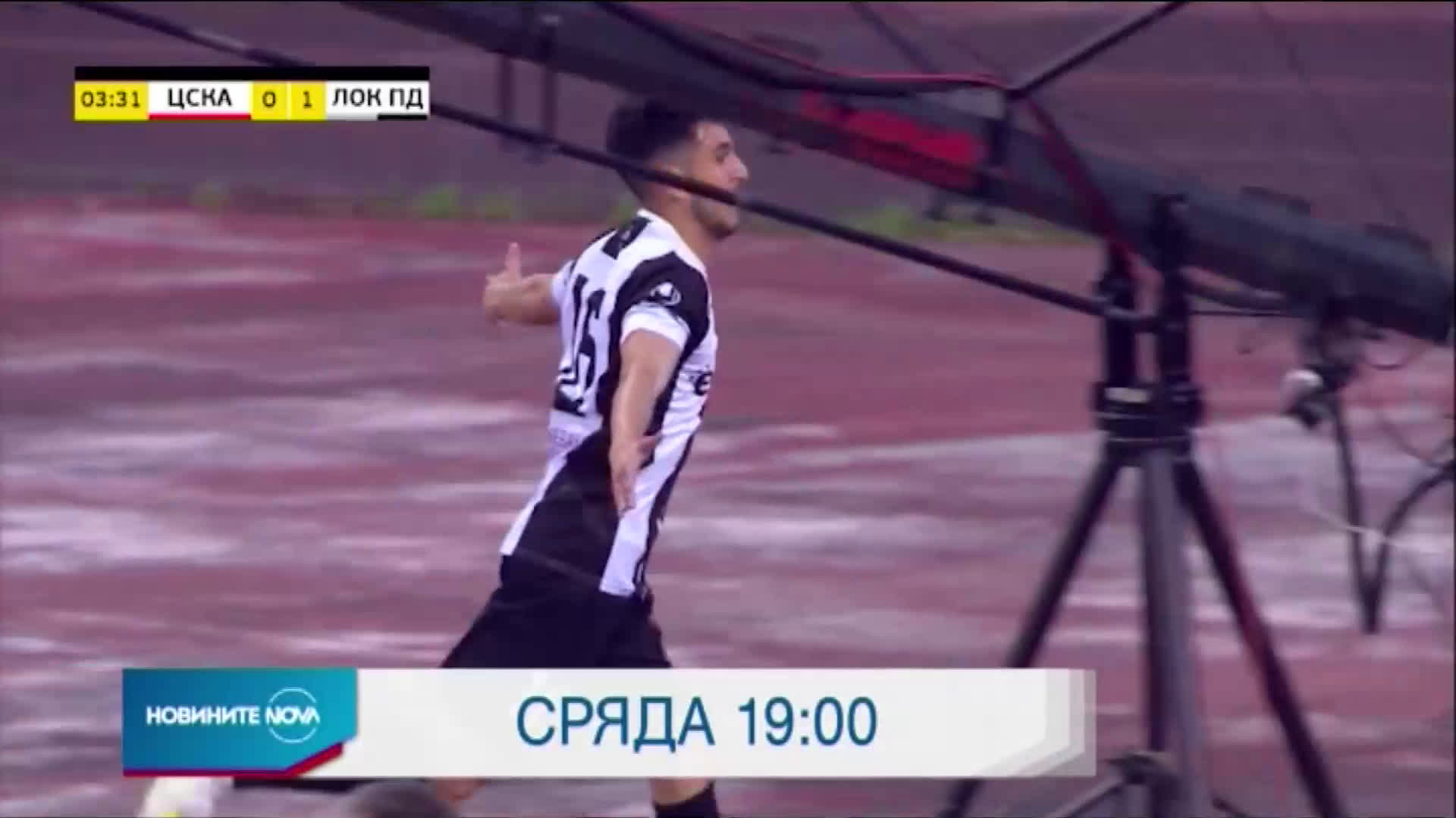 В Новините на NOVA от 19.00 ч. на 1 юли очаквайте