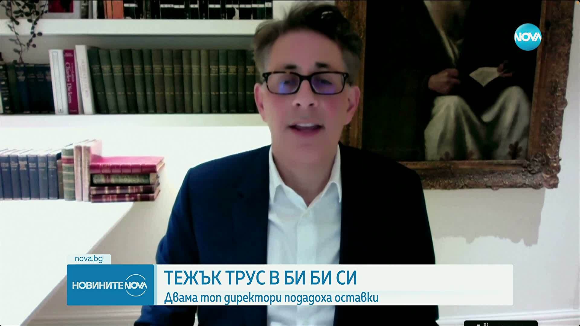 Оставки на върха в Би Би Си заради редактирана реч на Тръмп