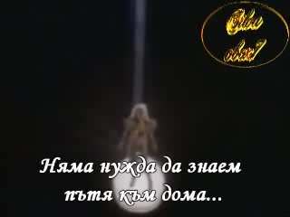 Tina Turner - We Don`t Need Another Hero  Превод