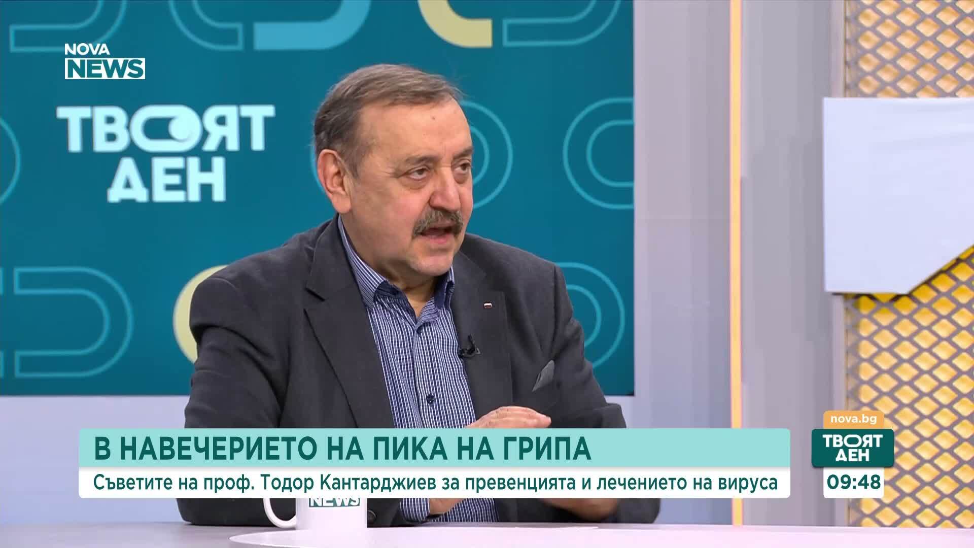 Проф. Тодор Кантарджиев: Пикът на грипната вълна се очаква в началото на февруари