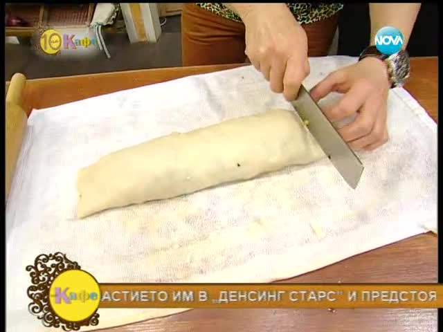 Рецептата днес - постен бюрек и грахово гуакамоле - На кафе (03.04.2014г.)