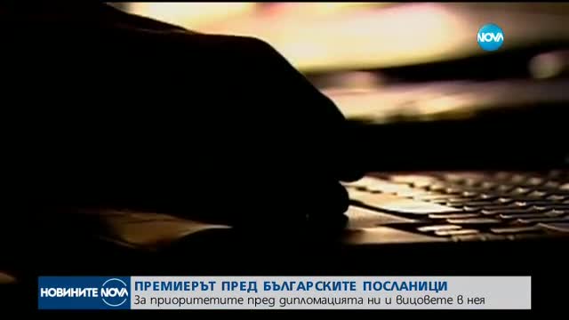 Борисов: Чакаме ЕК да разреши тръба от "Турски поток" да идва към България