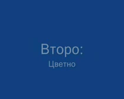 Някои Кодове За Писане Вав Вбох7.ком