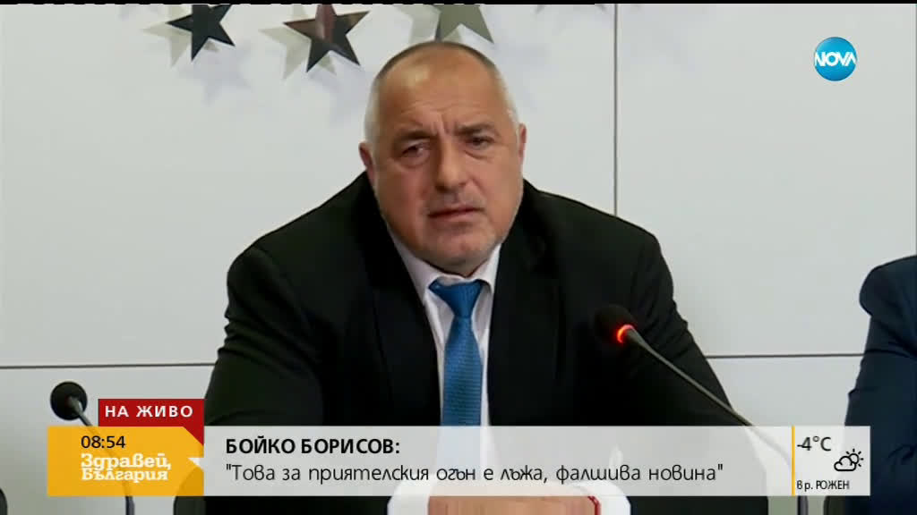 Даниела Дариткова ще бъде новият председател на ПГ на ГЕРБ