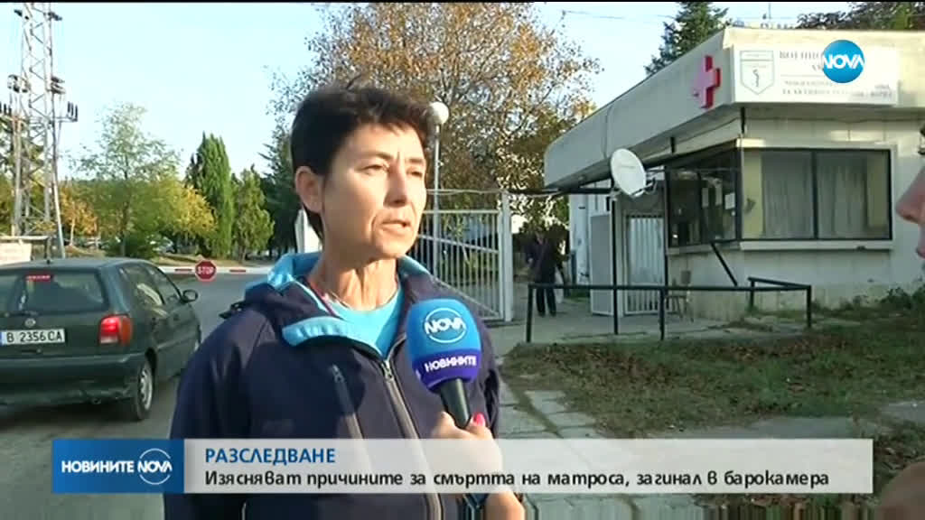 Как се стигна до смъртта на млад военен в барокамера?